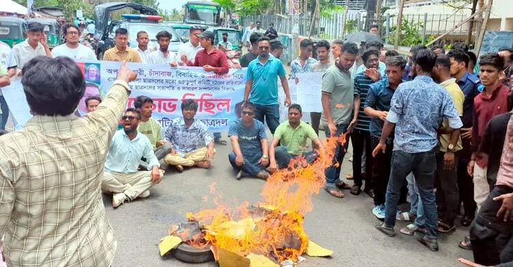 রাঙ্গামাটি ছাত্রদলের নতুন কমিটি নিয়ে বিতর্ক, বাতিলের দাবিতে সড়ক অবরোধ