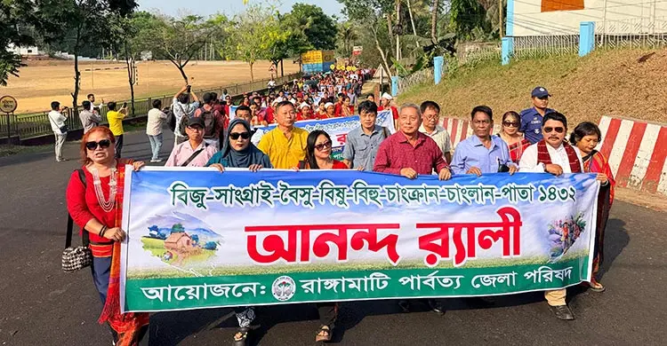 পাহাড়ে লেগেছে উৎসবের রঙ