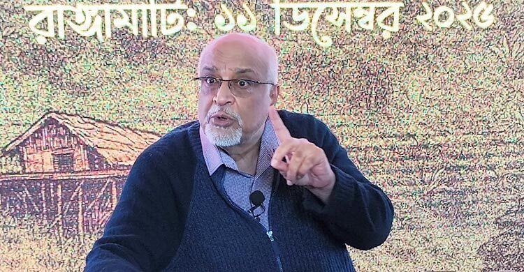 পার্বত্য চট্টগ্রামে একাধিক দেশ সংশ্লিষ্ট হয়ে যাচ্ছে