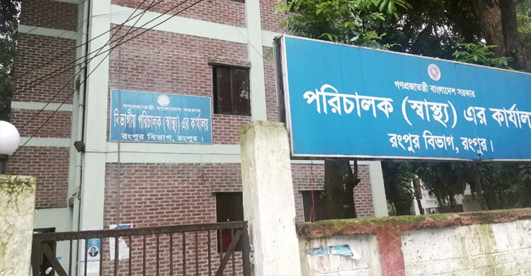 অনুমতি ছাড়াই কর্মস্থলে অনুপস্থিত ২০ চিকিৎসক, নীরব স্বাস্থ্য বিভাগ