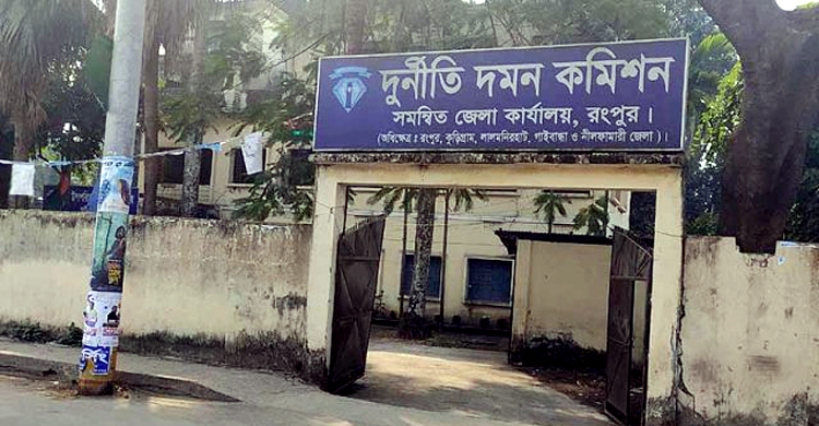 সরকারি চাল আত্মসাৎ: ডিলারসহ সাবেক চেয়ারম্যান দুদকের জালে