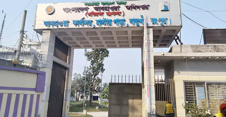 রংপুরে কমছে শীতের প্রকোপ, বদলে যাচ্ছে চিরচেনা প্রকৃতি