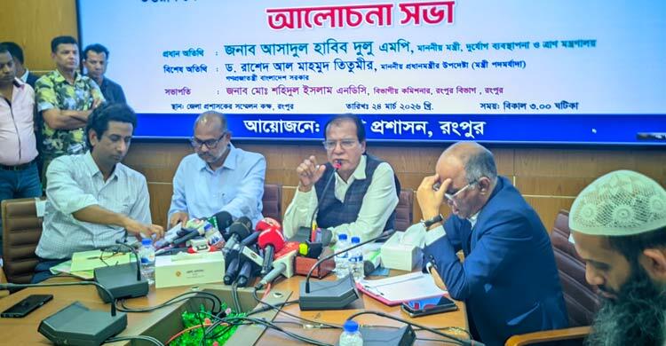 দুই মিনিটের বক্তব্যে মন্ত্রীকে ৫০ বারের বেশি ‘স্যার’ সম্বোধন ডিসির