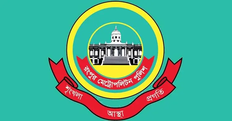 রংপুরে এসএসসি পরীক্ষার ভুয়া প্রশ্ন বিক্রি, কলেজছাত্র আটক