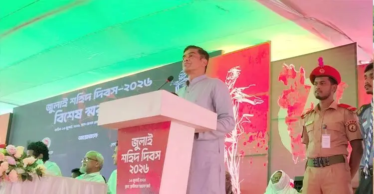 আবু সাঈদরা প্রতিদিন জন্ম নেন না, যুগে একজনই আসেন: প্রতিমন্ত্রী ফরহাদ