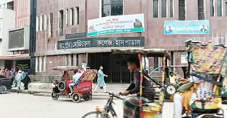 ব্রিজের নিচে পড়ে ছিলেন যুবক, প্রাণ গেল হাসপাতালে