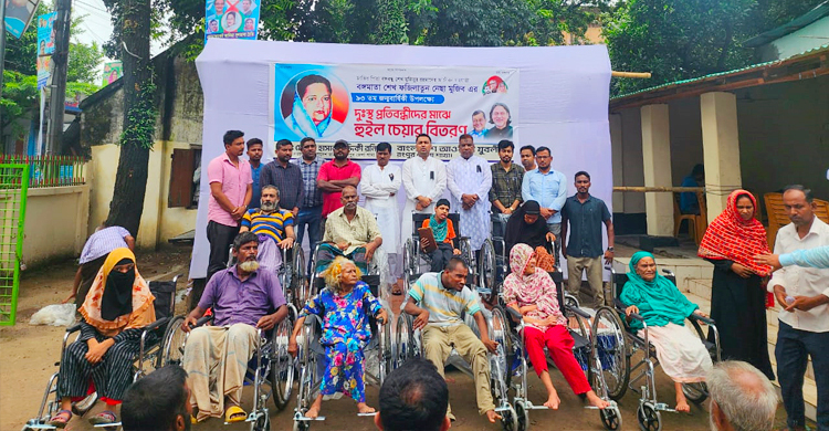যুবলীগের হুইলচেয়ার পাচ্ছেন ৯৩ প্রতিবন্ধী