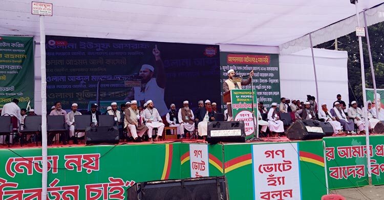 রংপুরে জামায়াতসহ সমমনা ৮ দলের সমাবেশ শুরু