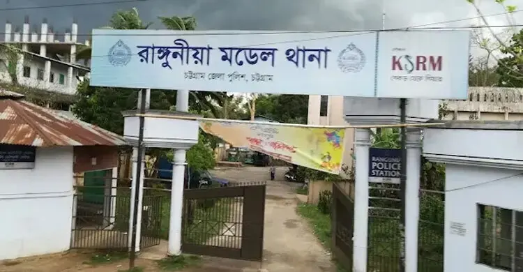 রাঙ্গুনিয়ায় গাছের ডাল ভেঙে পড়ে শিশুর মৃত্যু