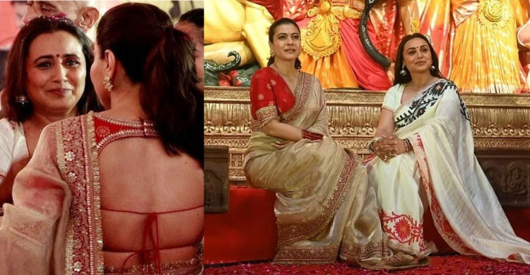 বলিউডে দুর্গাপূজা: কাজলকে জড়িয়ে কাঁদলেন রানি মুখার্জি