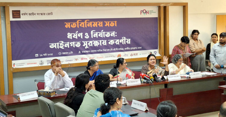 ধর্ষণ মামলায় ভুক্তভোগীর চরিত্রগত সাক্ষ্য নিষিদ্ধসহ ১০ দফা দাবি