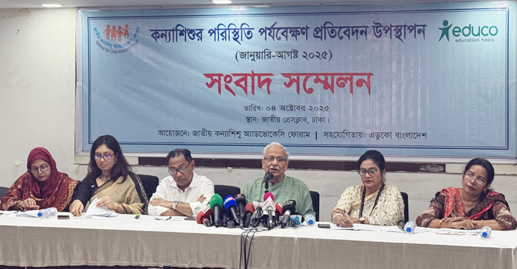 ৮ মাসে ৩৯০ কন্যাশিশু ধর্ষণের শিকার