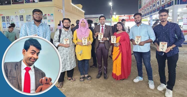 আগের তুলনায় আরও পাঠকবান্ধব হোক