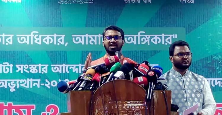 হাসিনা দিল্লি বসে নির্বাচন বানচালের চক্রান্ত করছেন: রাশেদ খাঁন