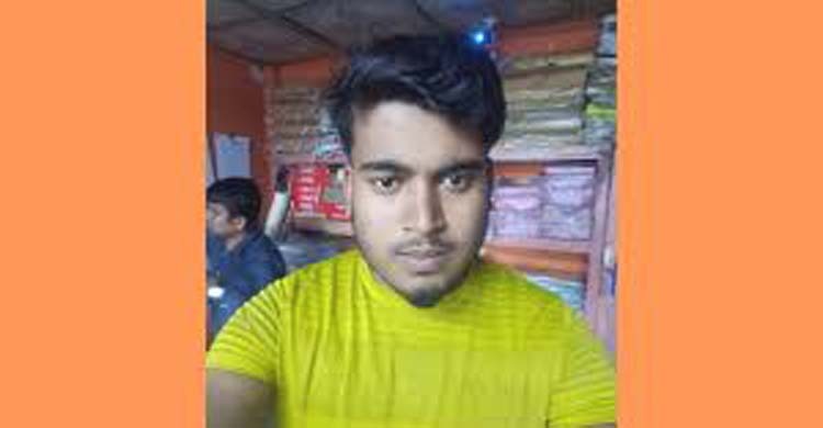রাঙ্গুনিয়ায় যুবককে প্রকাশ্যে গুলি করে হত্যা