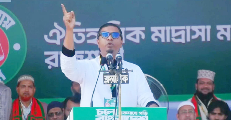 লন্ডন থেকে একজন মুফতি এসেছেন, উনি ইসলামের ইতিহাস পরিবর্তন করে দিচ্ছেন