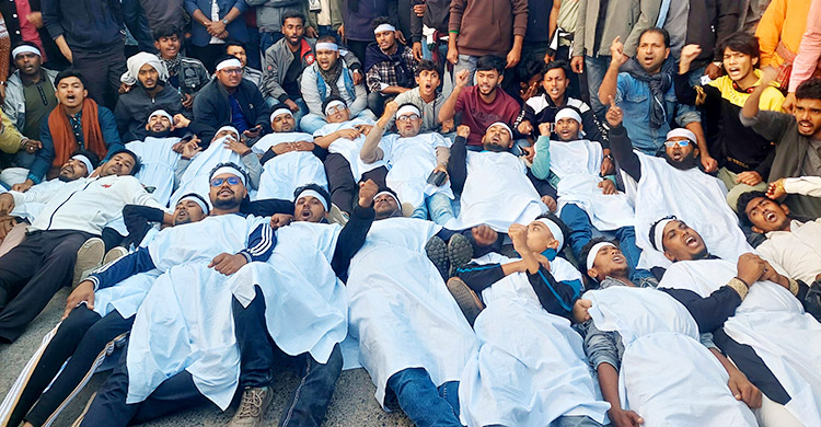 রাশেদ খাঁনকে &lsquo;অবাঞ্চিত&rsquo; ঘোষণা, কাফনের কাপড় পরে বিএনপির বিক্ষোভ