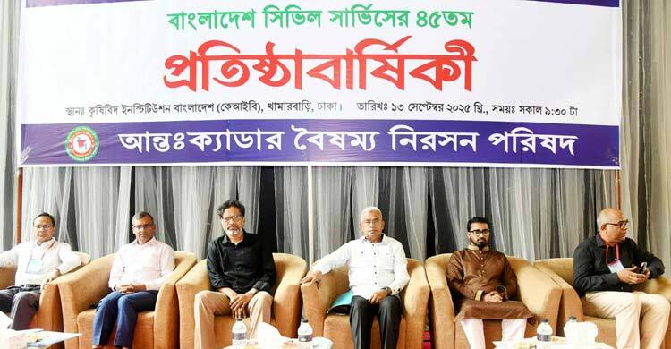 স্বেচ্ছাচারিতায় এক ক্যাডারের উপসচিবকে আরেক মন্ত্রণালয়ে পদায়ন