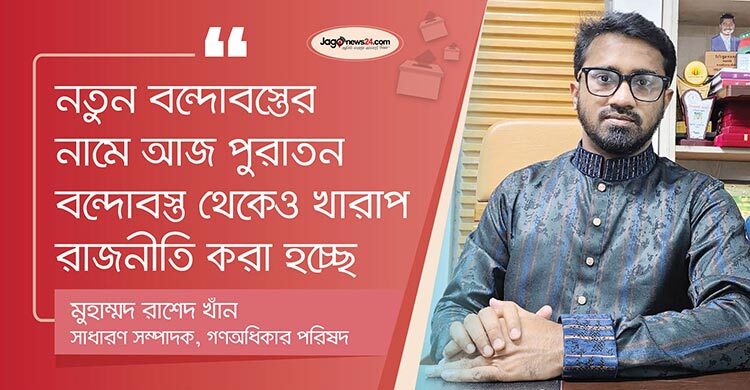 গণভোট আগে চাওয়া ব্যক্তিরা জাতীয় নির্বাচন পেছাতে চান