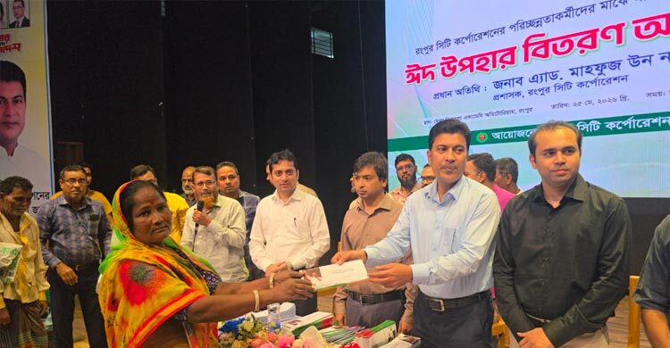 রংপুর সিটি করপোরেশনে ১২ ঘণ্টার মধ্যে কোরবানির বর্জ্য অপসারণের ঘোষণা