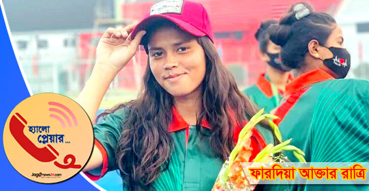 ‘অধিনায়কত্বকে চাপ নয়, দায়িত্ব হিসেবে দেখছি’