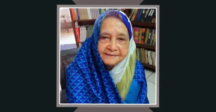 গবেষক অধ্যাপক রাজিয়া সুলতানা মারা গেছেন