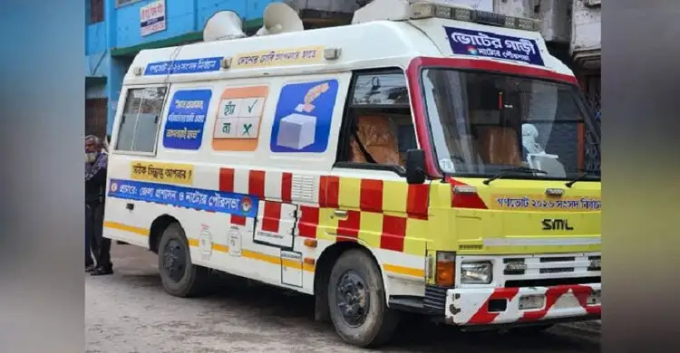 গণভোটের প্রচারে অ্যাম্বুলেন্স!