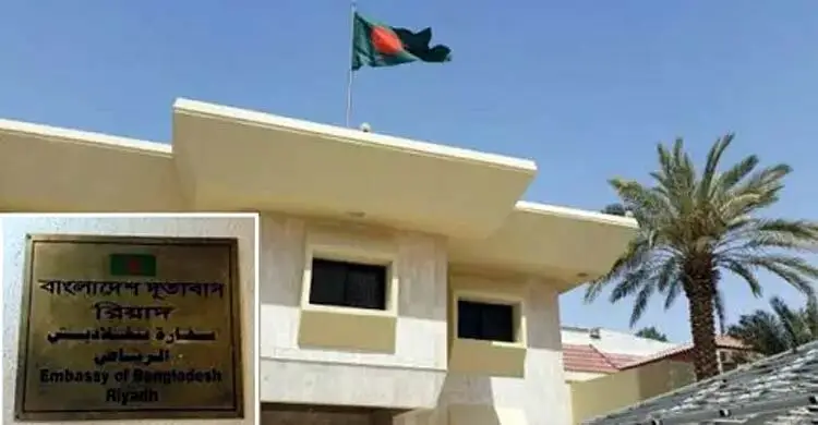 অনুমতি ছাড়া নির্বাচন নিয়ে সভা, সৌদিতে কয়েকজন বাংলাদেশি আটক