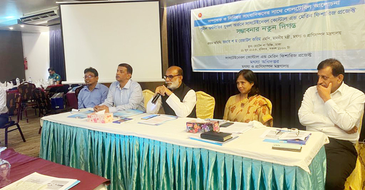 সামুদ্রিক মৎস্য আহরণে বাংলাদেশও বিপ্লব ঘটাবে: শ ম রেজাউল