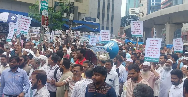 সৎ-দক্ষদের নিয়ে পূর্ণাঙ্গ পর্ষদ গঠনের দাবিতে ২৪ ঘণ্টার আলটিমেটাম