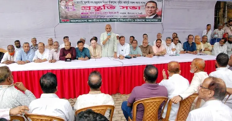 জুলাই গণঅভ্যুত্থানের ভিত্তি রচনা করেছিল বিএনপি: এরশাদ উল্লাহ