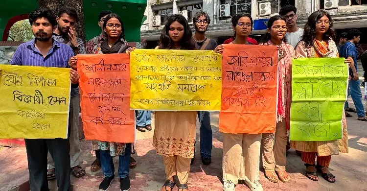 জাবিতে চলা আন্দোলনে সংহতি জানিয়ে জবি শিক্ষার্থীদের মৌন মিছিল