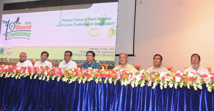 সভাপতি আব্দুল মান্নান সম্পাদক সালাহউদ্দিন মাহমুদ