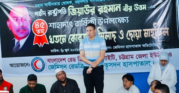 শহীদ জিয়ার আদর্শ বাস্তবায়নে ঐক্যবদ্ধভাবে কাজ করতে হবে: আছিফ চৌধুরী