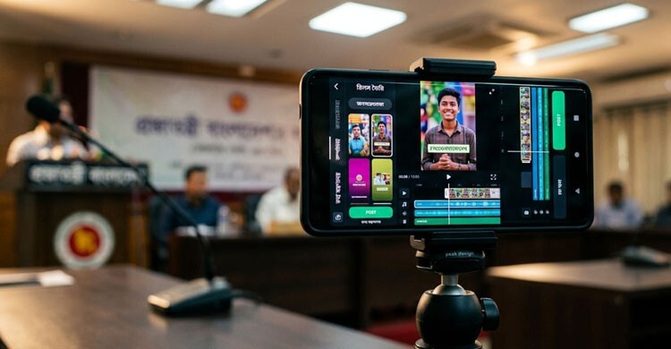জনসচেতনতায় ‘রিলস’ তৈরি করবে তথ্য মন্ত্রণালয়