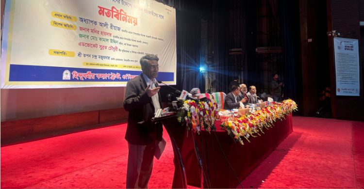 অগণতান্ত্রিক শাসন পরিবর্তনে &lsquo;হ্যাঁ&rsquo; ভোটের আহ্বান আলী রীয়াজের