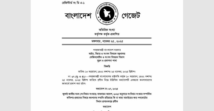 President promulgates Referendum Ordinance 2025