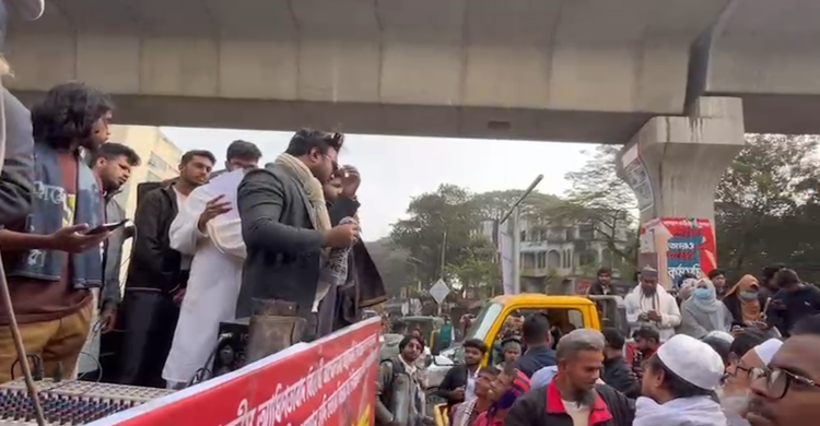 ১০ ট্রাক নিয়ে ইনকিলাব মঞ্চের 'মার্চ ফর ইনসাফ'