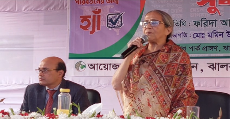 এবারের নির্বাচন দেশের ইতিহাসে ব্যতিক্রমী ও তাৎপর্যপূর্ণ