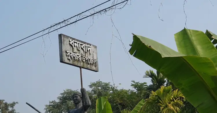 তারেক রহমানের সাক্ষাৎ চান সুবর্ণচরের সেই নারী