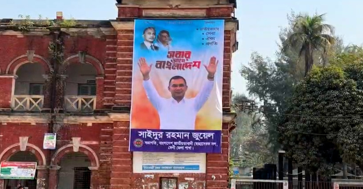 মাকে ছাড়াই দুই দশক পর নানা বাড়িতে যাচ্ছেন তারেক রহমান!