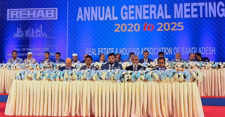 রিহ্যাবের বার্ষিক সাধারণ সভা অনুষ্ঠিত