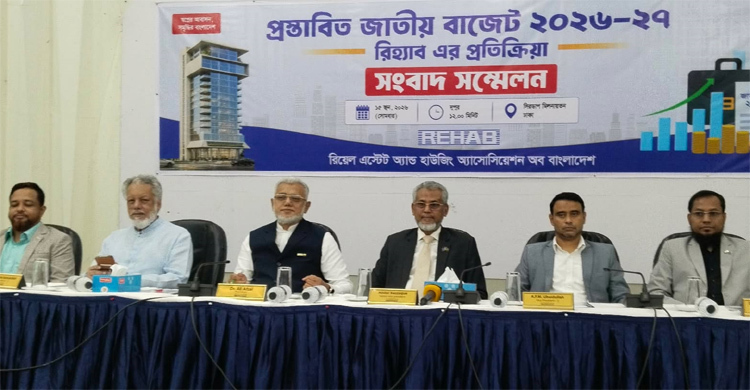ফ্ল্যাট ও জমি নিবন্ধন ব্যয় ৭ শতাংশে নামিয়ে আনার দাবি রিহ্যাবের