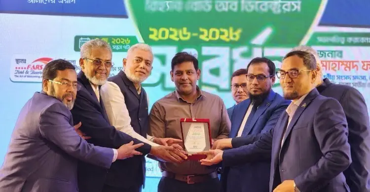 রিহ্যাবের নবনির্বাচিত বোর্ডকে ঢাকা সাউথ ডেভেলপারস ফোরামের সংবর্ধনা