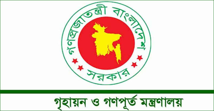 বরাদ্দ পাওয়ার ১০ দিনের মধ্যে খালি বাসার দখল নিতে হবে