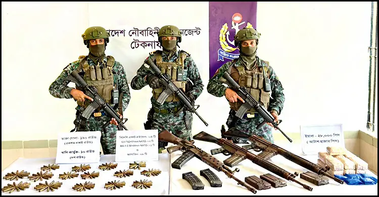 টেকনাফে নৌবাহিনীর অভিযানে অস্ত্র-গোলাবারুদ উদ্ধার