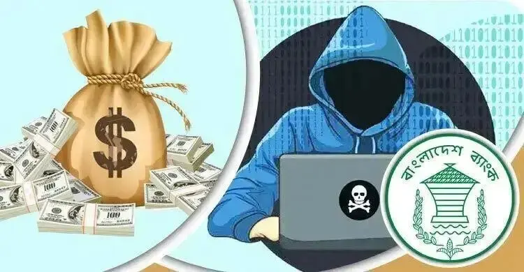 রিজার্ভ চুরি: আজও তদন্ত প্রতিবেদন দেয়নি সিআইডি, নতুন তারিখ ২ জুলাই
