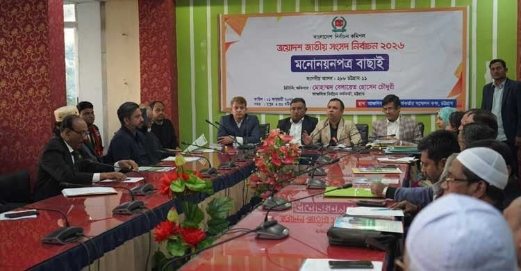 চট্টগ্রামের ১৬ আসনে ৪২ প্রার্থীর মনোনয়ন বাতিল, বৈধ ১০১