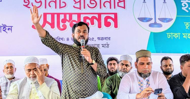 দুর্নীতি বন্ধ হলে স্বনির্ভর হতে সময় লাগবে না: রেজাউল করিম