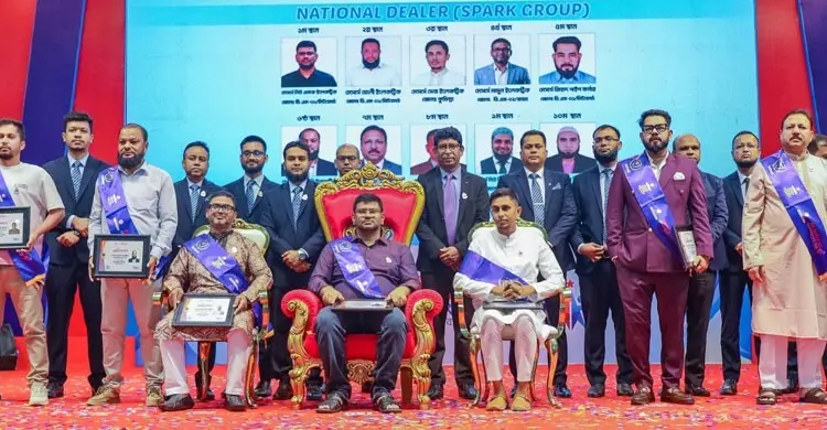 আরএফএল প্লাস্টিকসের পরিবেশক সম্মেলন অনুষ্ঠিত